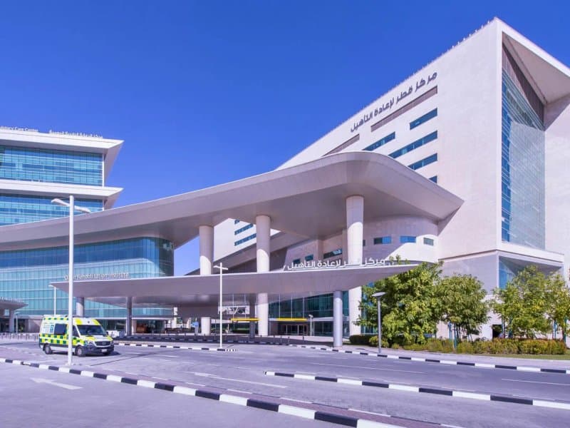 Specialized Training Center, Hamad Medical City